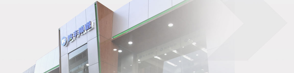 汕頭市先航信息科技有限公司